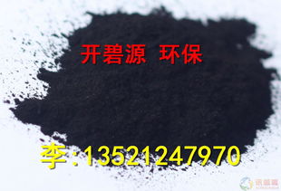 活性炭对醋酸的吸附数据
