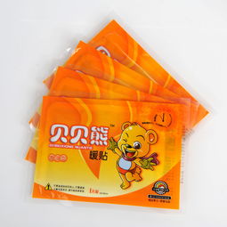 暖贴专用活性炭