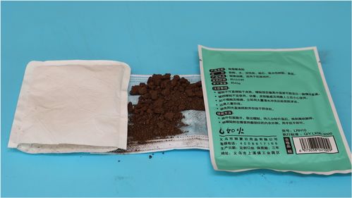 暖贴中活性炭具有什么作用