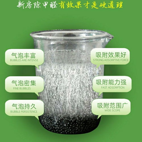 哪个活性炭除甲醛效果最好