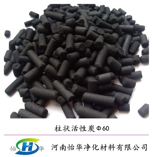 水族鱼箱用活性炭