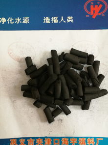 食用活性炭对人体有害吗