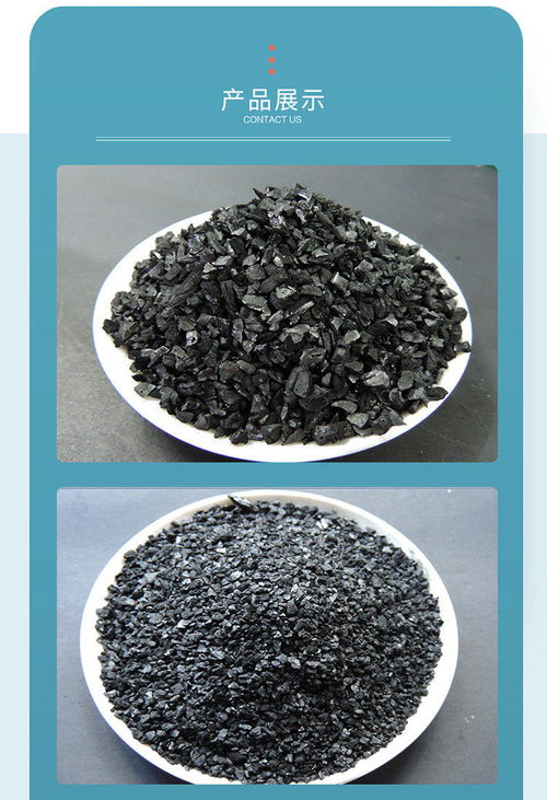 工业用活性炭能用在家里吗