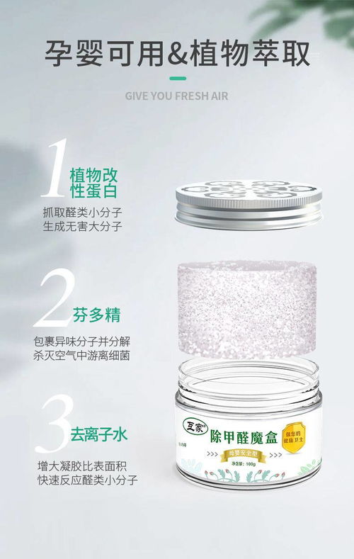 室内用活性炭吸甲醛