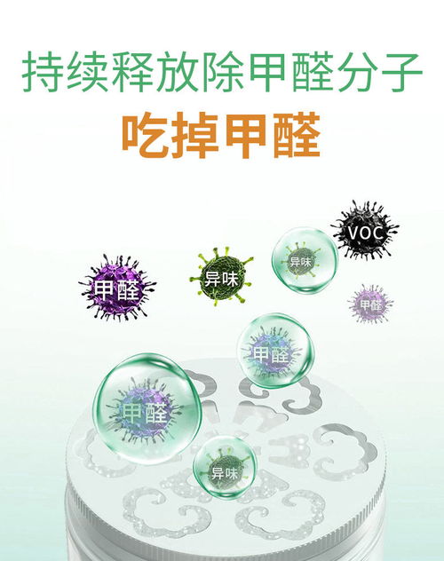 吸甲醛活性炭包可以用多久