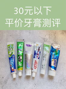 医用活性炭牙膏价格