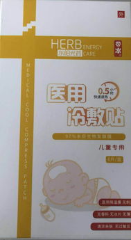 医用自粘敷料是干什么用的