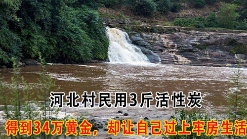 承德斯列普活性炭制造有限公司