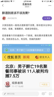 禁用活性炭洗胃中毒