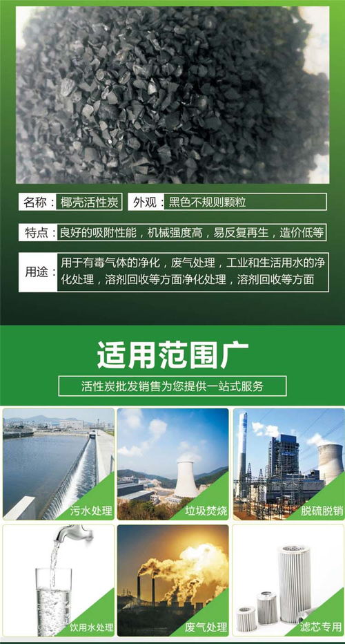 生活饮用水净水厂用煤质活性炭