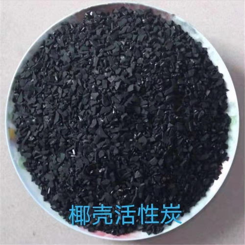 活性炭实体店哪里有卖