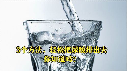 药用活性炭排出体外