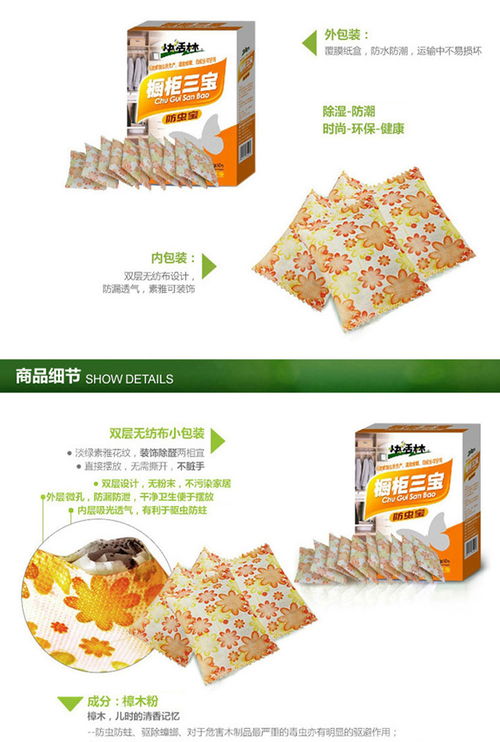 活性炭可以去鞋子臭味吗