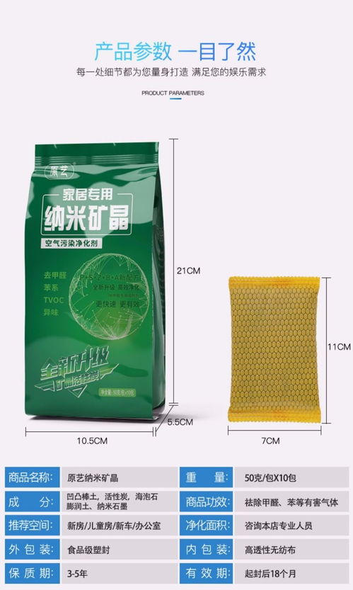 新房子放活性炭真的有用吗