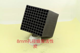 室内用活性碳和车用活性炭