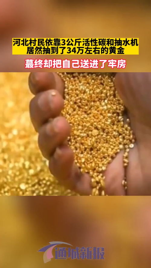 用活性炭怎样抽水吸金