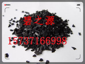 家用吸甲醛活性炭什么品牌好