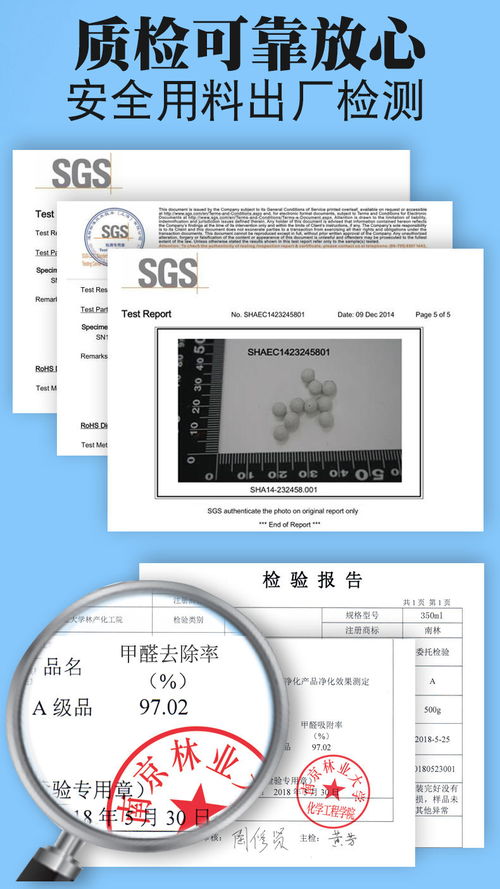煤质活性炭国家标准