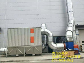 焊接烟气吸附用活性炭