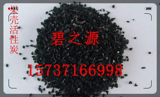 巩义活性炭生产厂家