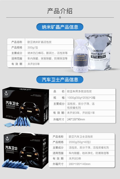 活性炭哪个牌子的效果最好