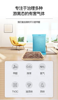 除醛活性炭包的使用方法