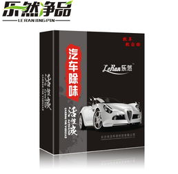 株洲汽车用活性炭除味剂