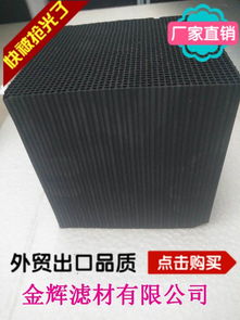 活性炭吸附在什么条件最好