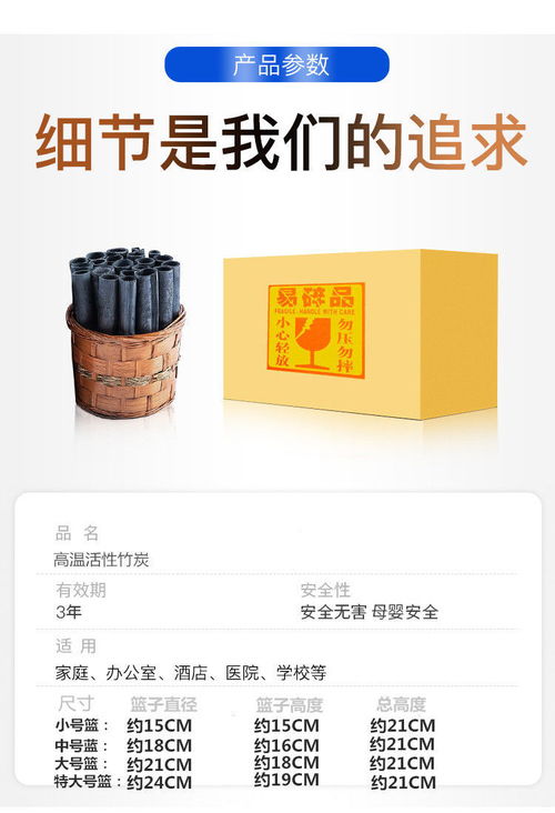 活性炭什么味都可以去吗