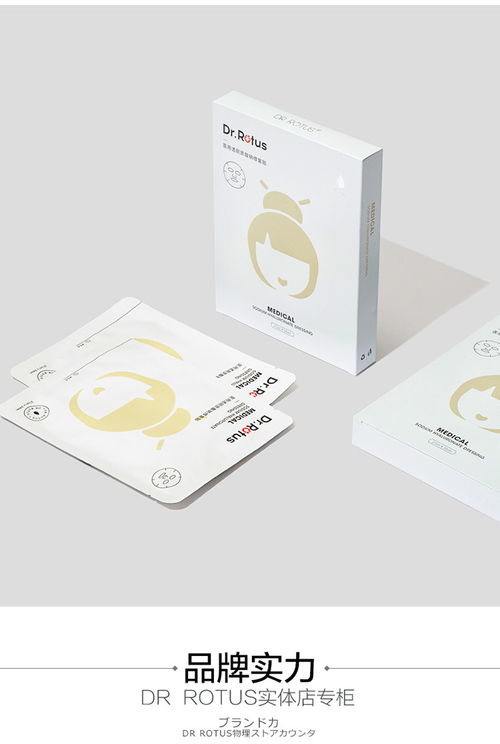 医用去疤痕最好的药膏