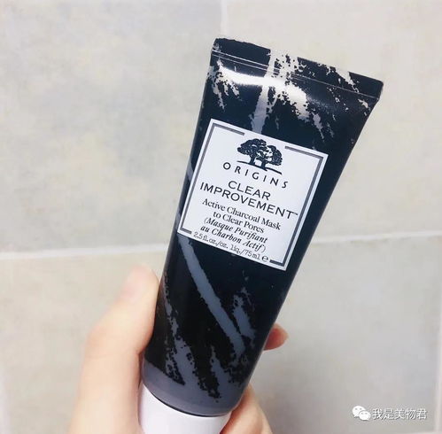 origins清洁面膜用法