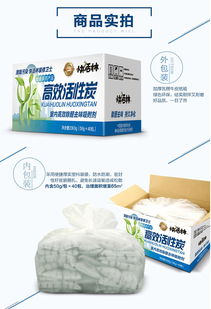 活性炭可以放冰箱里除味吗