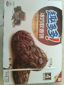 狗吃了巧克力用活性炭