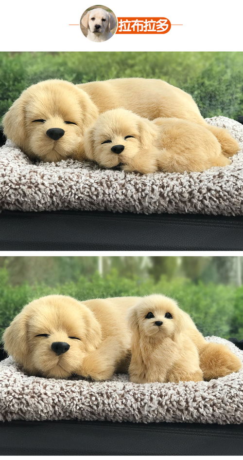 汽车用活性炭仿真狗