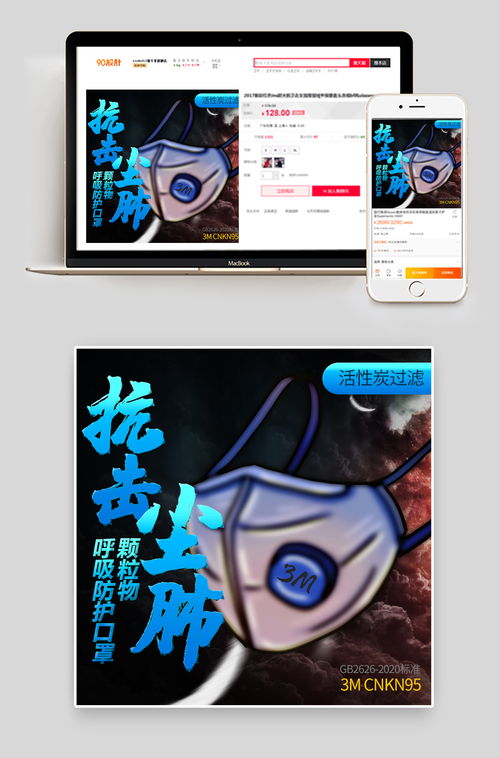 n95口罩和活性炭口罩哪个好