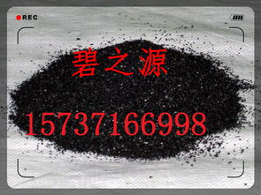 河南活性炭有几个厂家