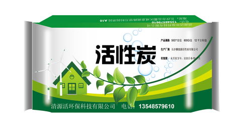 利用活性炭的例子