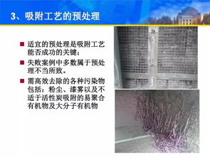 活性炭在生活中有哪些应用