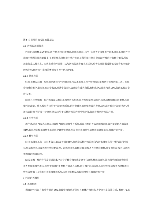 水厂用活性炭需要资质