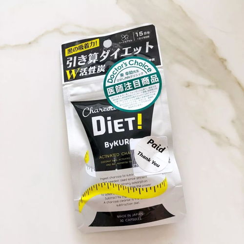 食用活性炭饮品