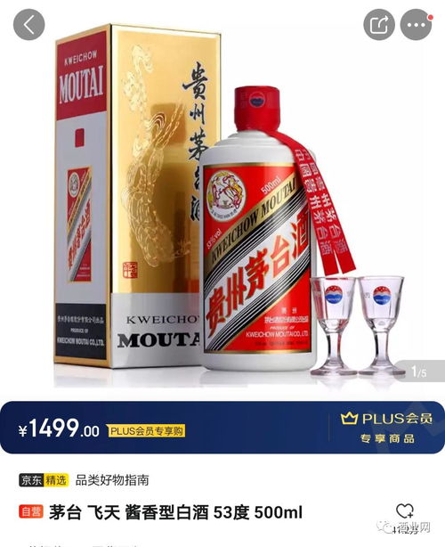 白酒活性炭对酒有什么危害