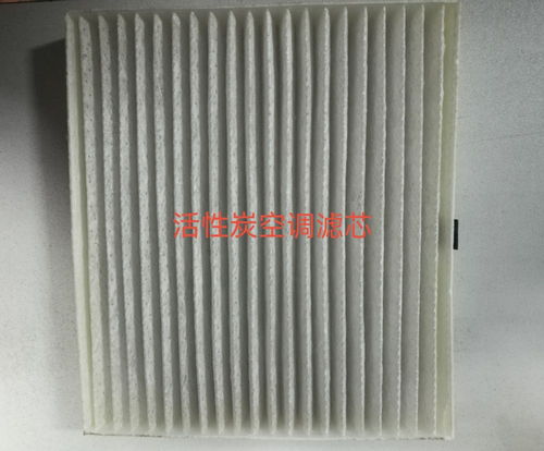 汽车空调滤芯需要买活性炭的吗