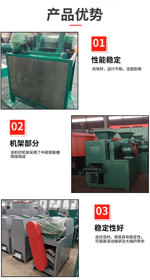 活性炭机器设备厂家