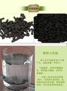 实验用活性炭的级别