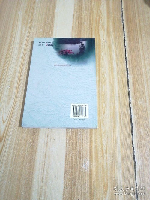 绿家园家用活性炭