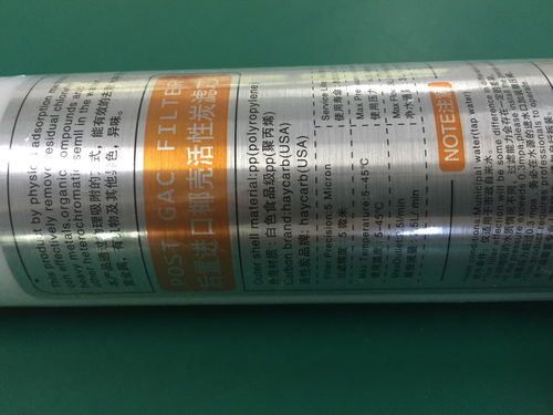 白酒活性炭对酒有什么危害