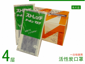 防毒口罩活性炭多久换一次