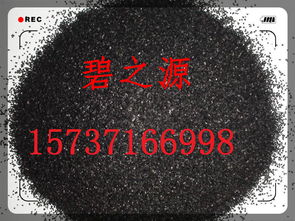 惠州活性炭经销商电话
