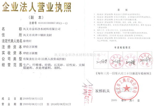 惠州净水活性炭报价单查询