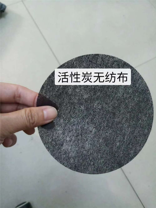 深圳新型活性炭过滤棉系列